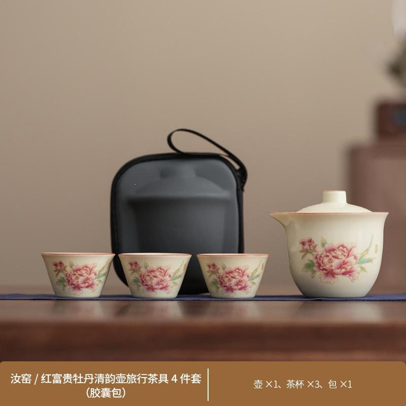 Outdoor portable tea set Peony light luxury Qingyun Ru kiln Kuaike cup business trip camping tea set
