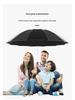 Baodini Windproof Extra Large Reverse Umbrella with Reflective Trim for Three People