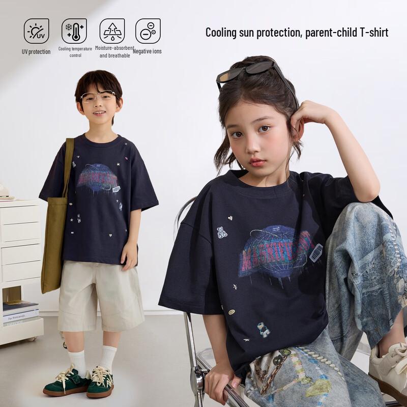 Fun Earth Kids Quick-Dry Short Sleeve T-Shirt 160