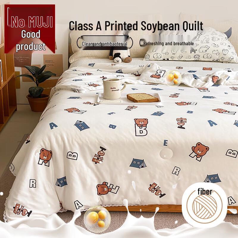 

Muji Parent-Child Bear Skin-friendly Summer Quilt