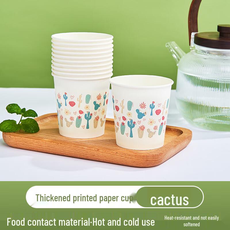 

Yihao Thickened Disposable Paper Cups 200ml (7oz)