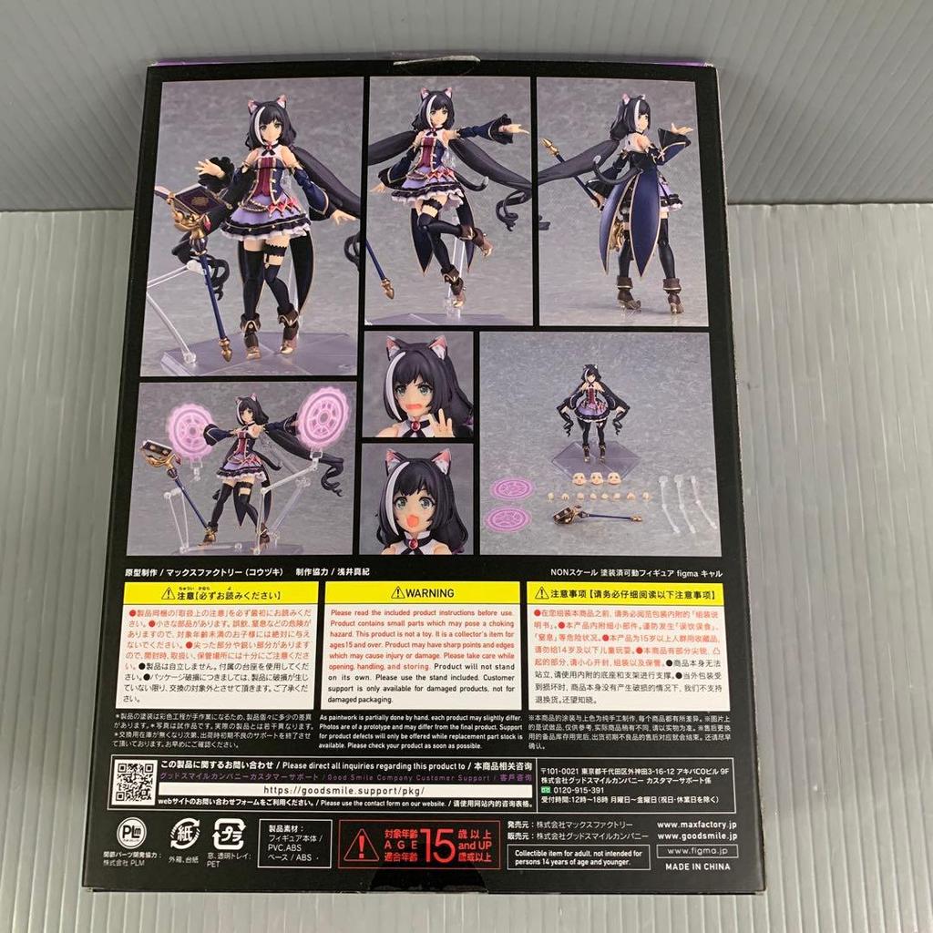 [USED] figma Kyar with bonus "Princess Connect! Re:Dive