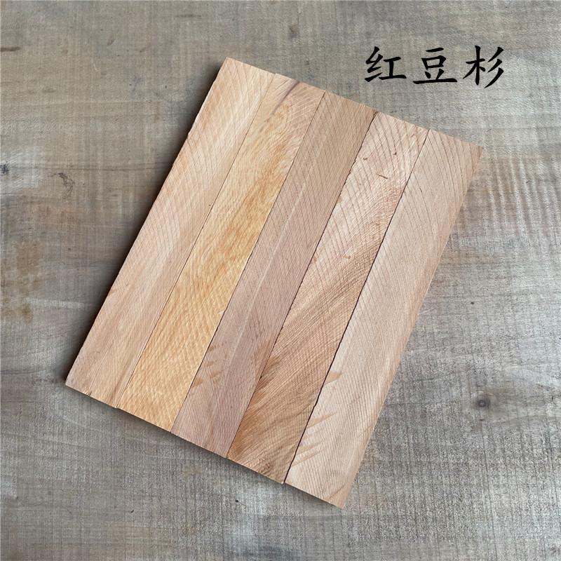 5Pcs Blank Wood For DIY Knife Handle Patch Material Handmade Sandalwood 46 Kind Wood Available 20x3x1cm Woodwork Ebony Cocobolo