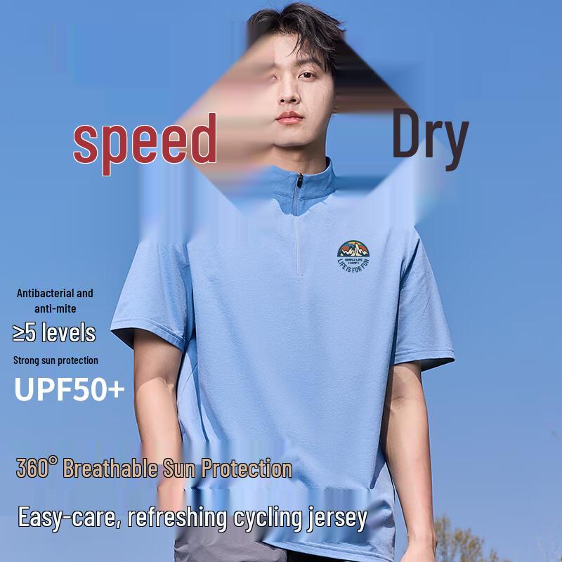 MINISO Men s Quick-Dry Sun Protection T-Shirt 2XL 1660₽