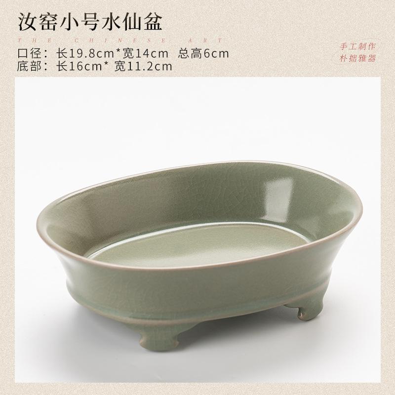 Ru Kiln Celadon Ceramic Vessel Zen Narcissus Pot Chinese Antique Sword Mountain Hydroponic Design