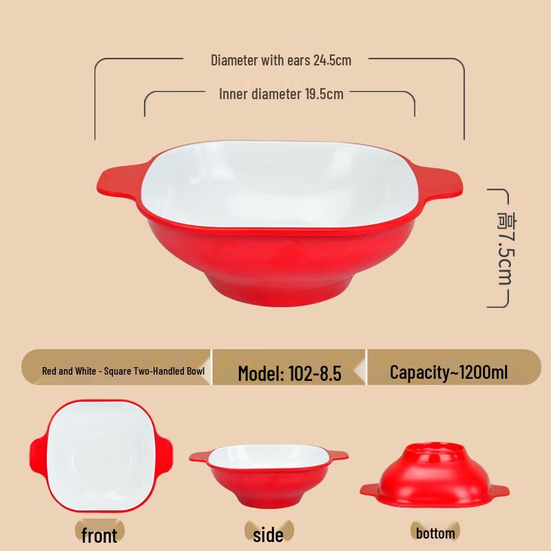 Di Ruien Melamine Double-Handle Serving Bowl