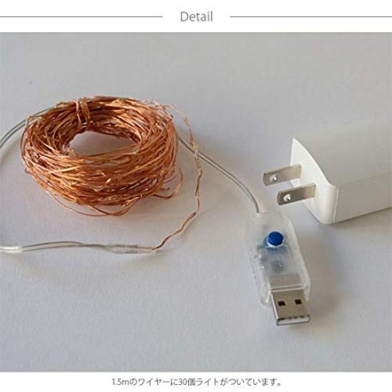 Horn Please LED Wire Light Blink 1.5m