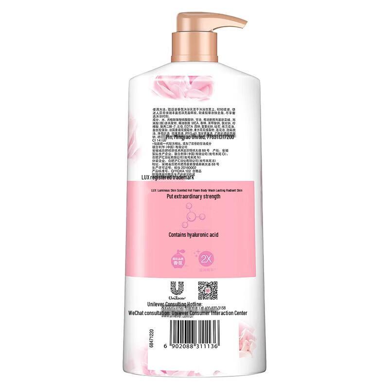 Lux Delicate Skin Fragrance Shower Gel