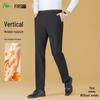 FIRS Men's Business Casual Straight-Leg Trousers