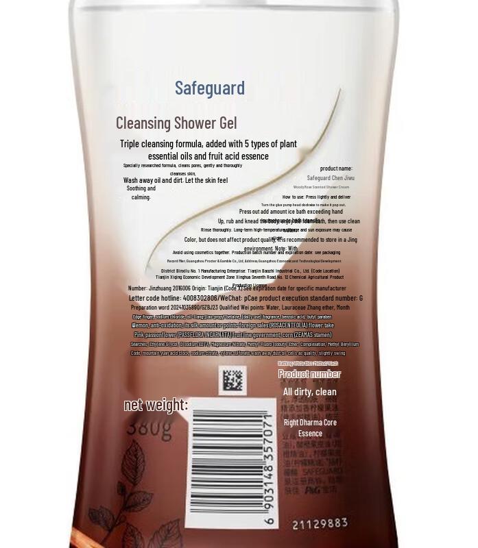 Safeguard Clear Gel Body Wash Twin Pack