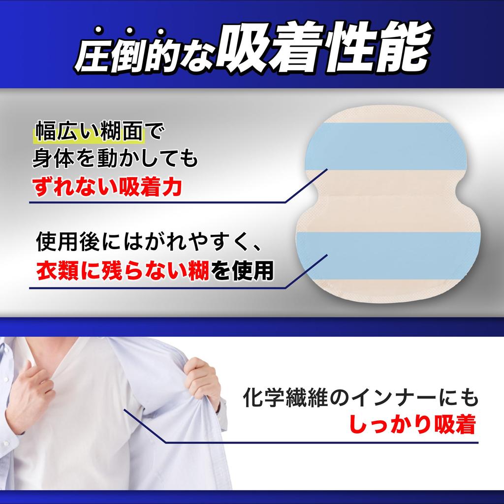 Underarm Sweat Strong Prevents Underarm Sweat 40 Pads Men's Pads, Adsorption, Stains,