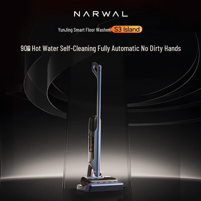 NARWAL S3Island Robotic Floor Washer & Vacuum