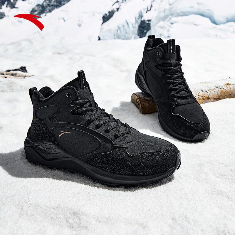 Anta Tazhou Men's Plush Lined High-Top Winter Boots