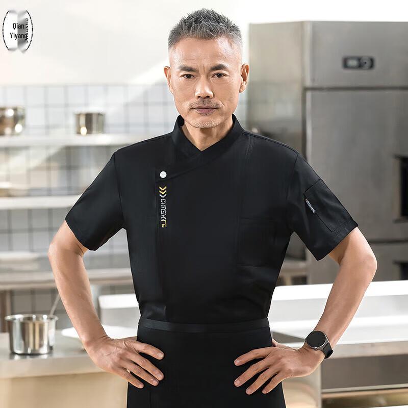 

Qianyiyang Unisex Short Sleeve Chef Uniform L