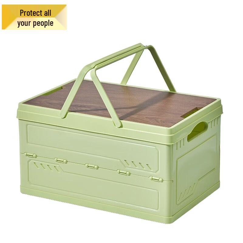 30L Foldable Portable Storage Box