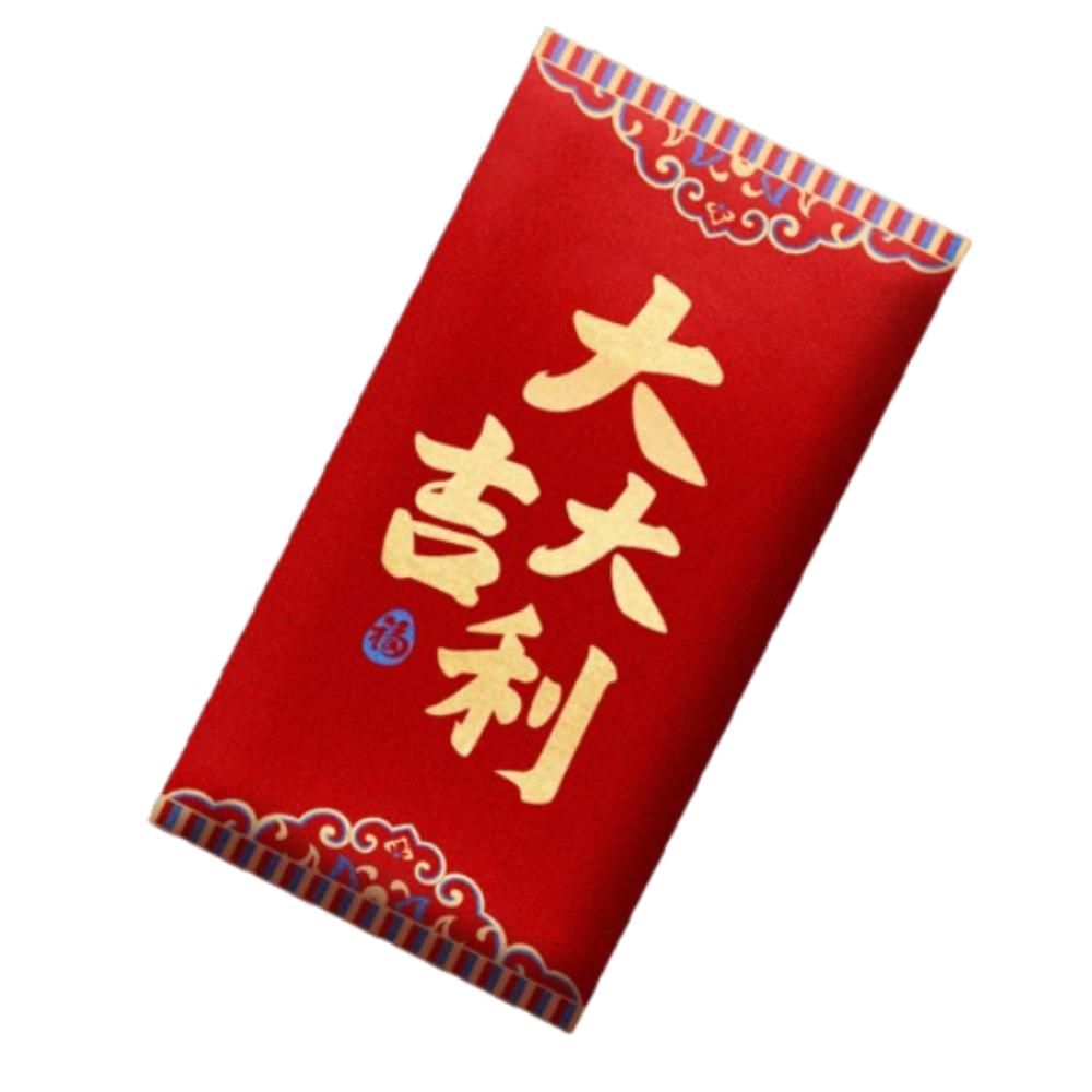 6pcs Traditional 2025 Snake Year Red Packets Hongbao Lucky Money Bag  Bonus