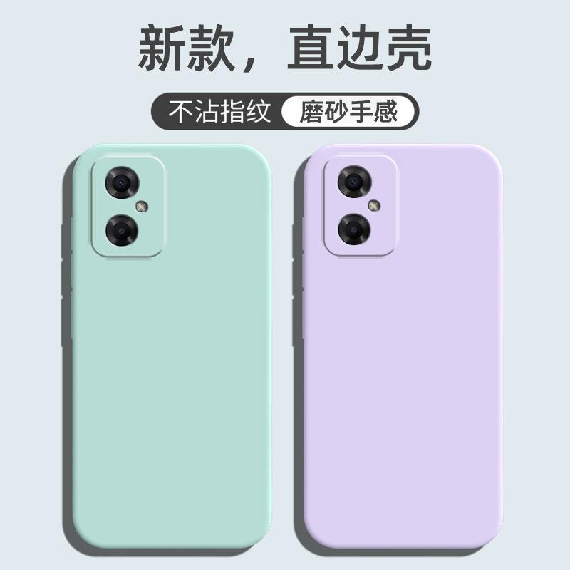 Applicable to Redmi NOTE11R mobile phone case, simple matte tide brand protective case, luxury new personality, creative and fashionable