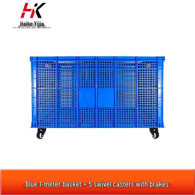 Heavy-Duty Rolling Plastic Storage Bin