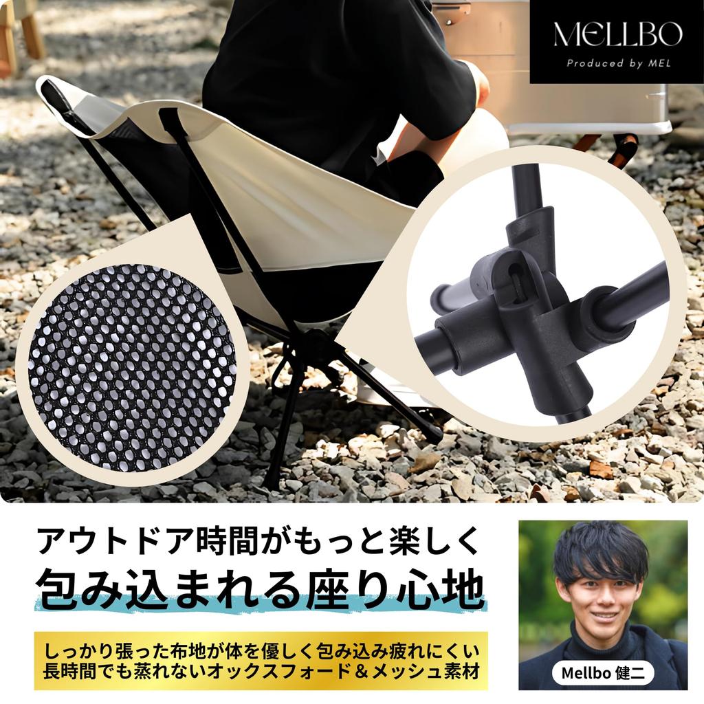 Mellbo Outdoor Folding Camping Storage Bag Breathable Mesh Load Capacity Easy Chair, Chair, Chair, Steel, Included, Material, 150kg, Assembly,