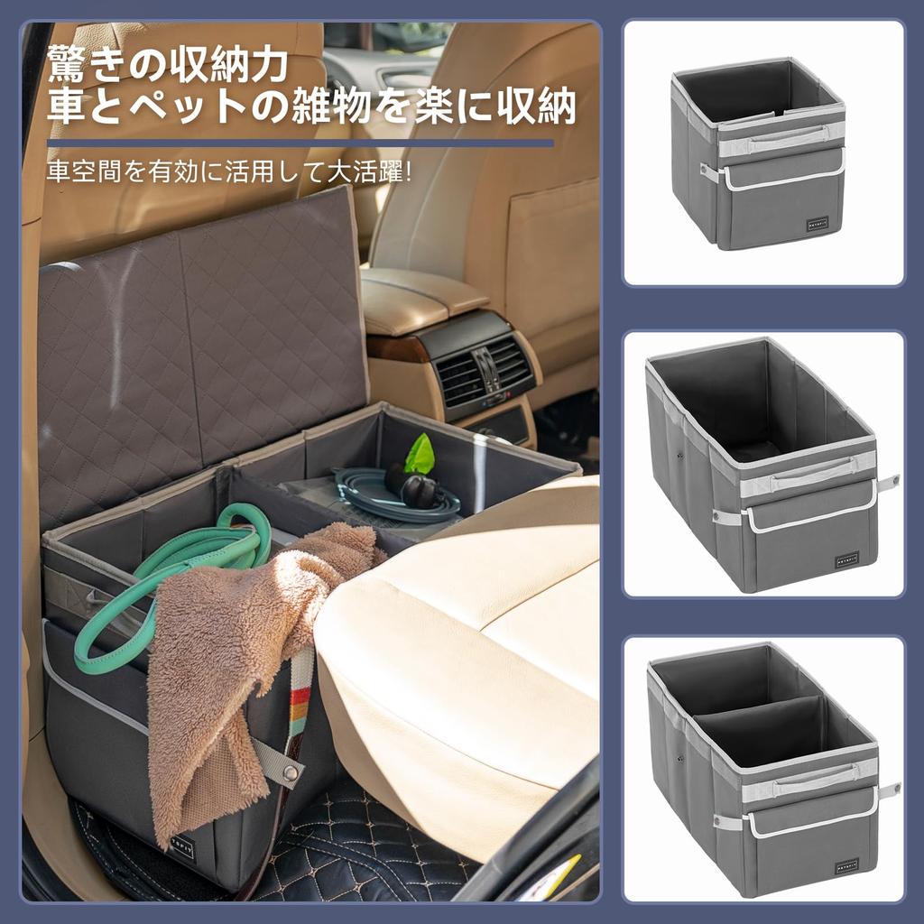 PETSFIT Rozšiřovač zadního sedadla pro psy Rozšiřovač autosedačky pro psy Rozšiřuje zadní sedadlo Lze použít jako úložný prostor Velký s maximální nosností 50 kg - - Prostor, Box,