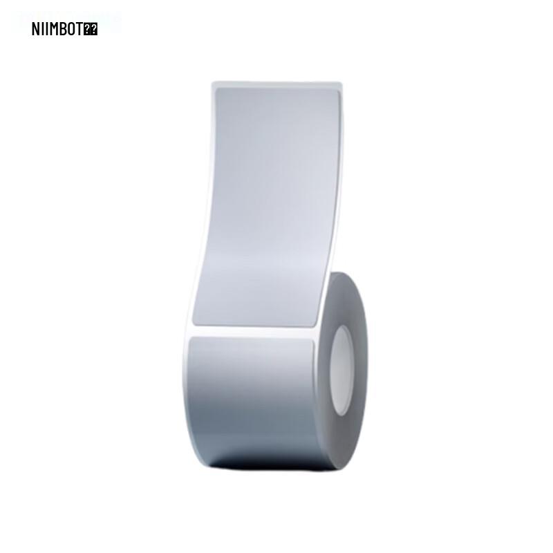 Jinchen D2770 Matte Silver Labels