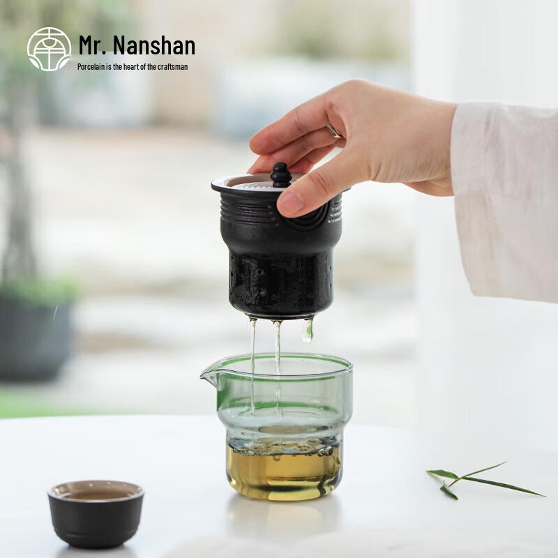 Nanshan Sir Karesansui 2.0 Japanese Ceramic Travel Tea Set