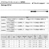 Daiwa Outrage XV SJ 63B-1 Slow Jigging Rod 6.3ft Lightweight Durable Fishing Gear