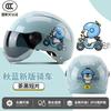 Men's and Women's Half Helmets, Summer Sunscreen Motorcycles, Universal In All Seasons, Non-pressing Hair Helmets