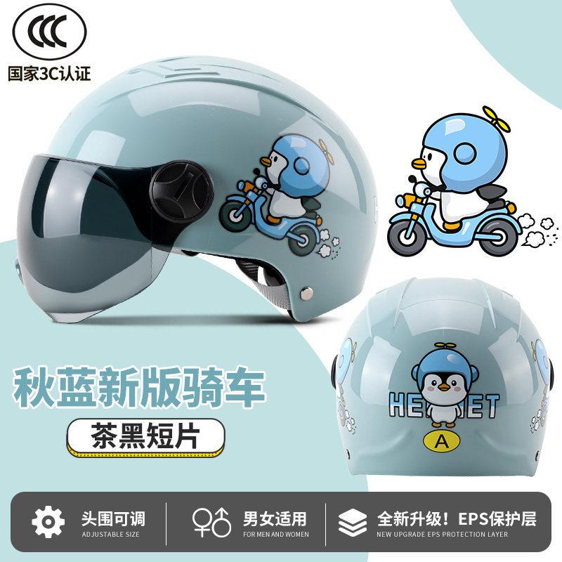 Men's and Women's Half Helmets, Summer Sunscreen Motorcycles, Universal In All Seasons, Non-pressing Hair Helmets