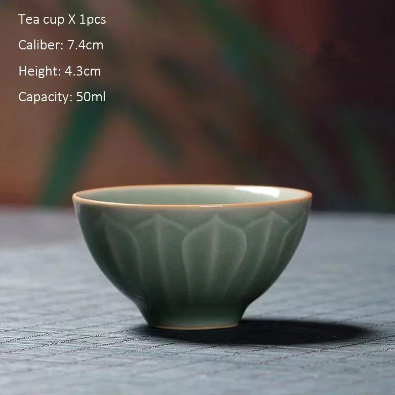 Celadon-Raw Ore Antique Lotus Leaf Single Cups, Ceramic Creative Kung Fu Tea Cup, Chinese Style, Retro Mug Master, Green, 50ml