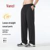 VANCL Men's Loose Straight Quick-Dry Casual Pants
