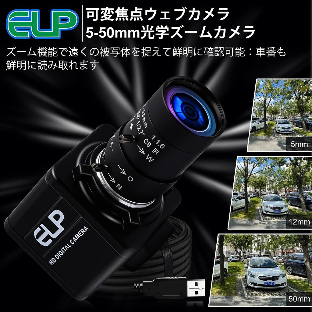 ELP Optischer Zoom 8 10x Variabler Fokus 8MP Sony IMX179 Webkamera für Web Kompatibel mit und Raspberry Externer PC Variabler Fokus USB Ideal für Zuhause