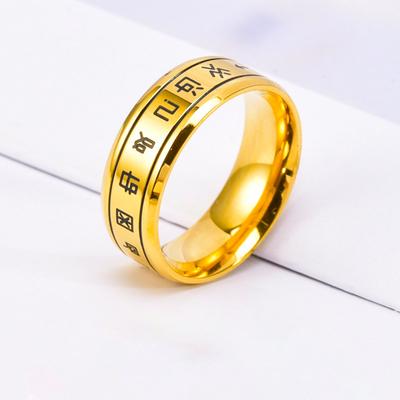 New European and American  Simplified Characters Men's Titanium Steel Ring Gift Belief Jewelry Ring 2025