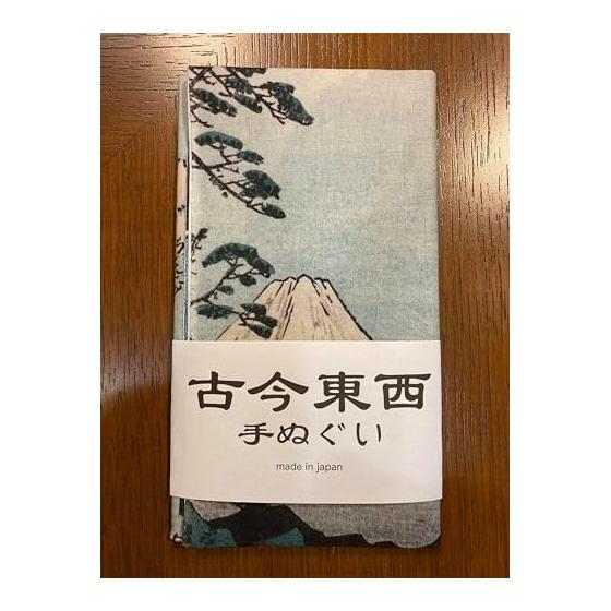 Ukiyo-e Tenugui Towel - Hiroshige Utagawa's Thirty-six Views of Mount Fuji: "The Sea of Suruga, Satomi" - 100% Cotton, Japan, Premium Tokuoka Cotton,