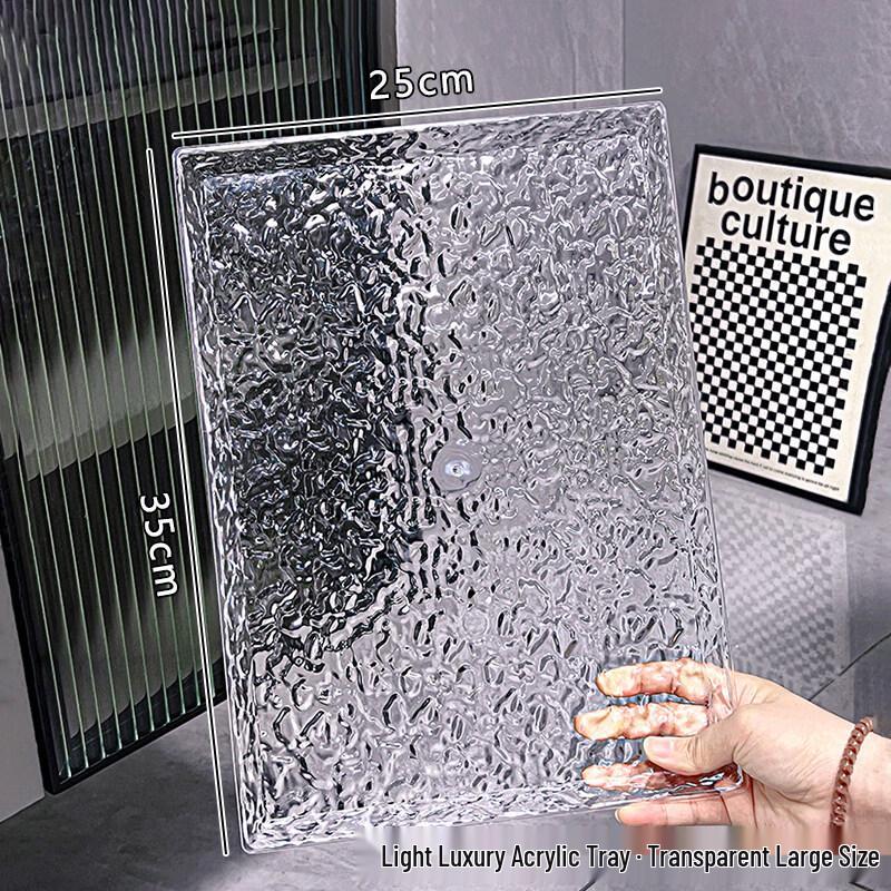 

Yude Large Acrylic Water Ripple Serving Tray
