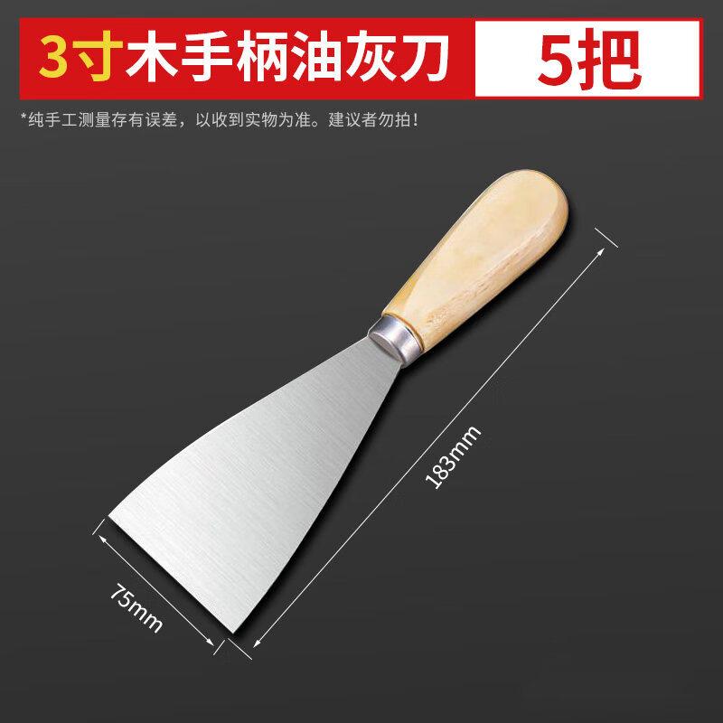 Alliance 3-inch Wooden Handle Putty Knife Set