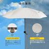 2026 Arrival Umbrella Folding UV Cut Light Blocking Heat Rain Shine Dual Use Ultra Lightweight Compact Protection Sunburn Prevention Wind Resistant
