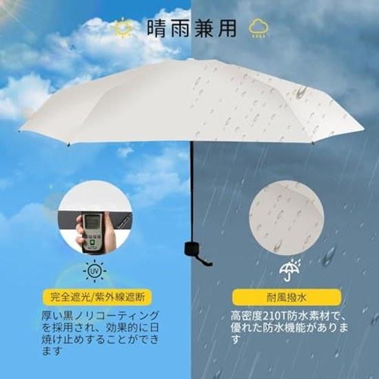 2026 Arrival Umbrella Folding UV Cut Light Blocking Heat Rain Shine Dual Use Ultra Lightweight Compact Protection Sunburn Prevention Wind Resistant