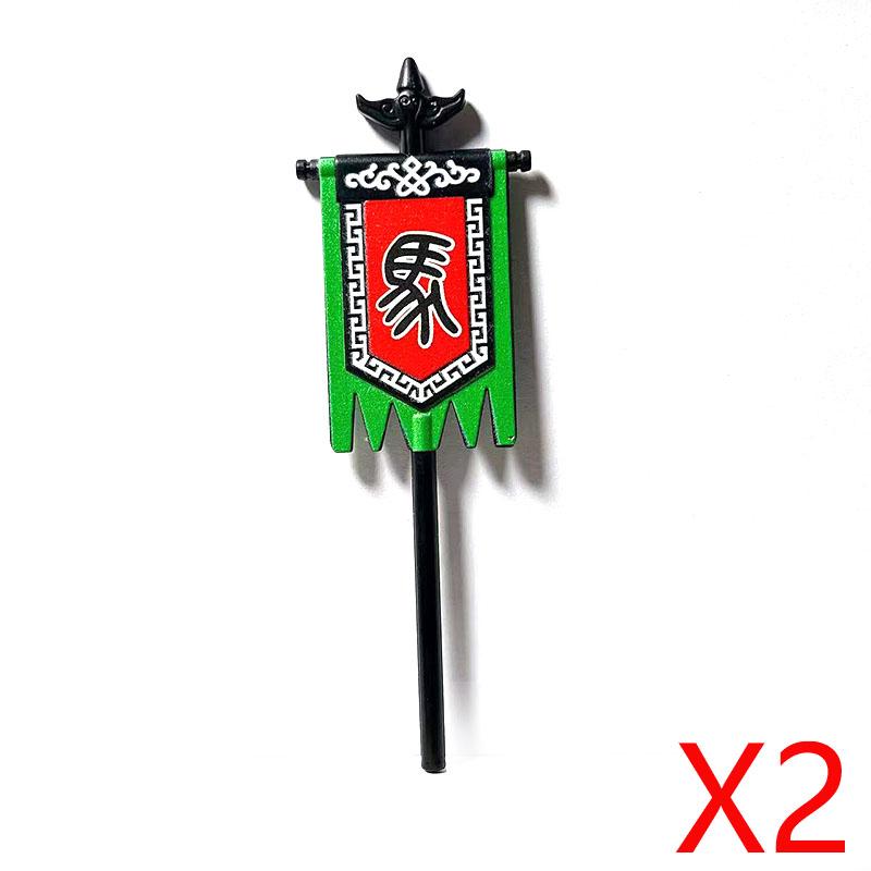 Medieval Accessories Building Blocks Soldiers Weapons Military Flags Mount War Horses Orc Mount Flags Wolf Bricks Kids Toys Gift