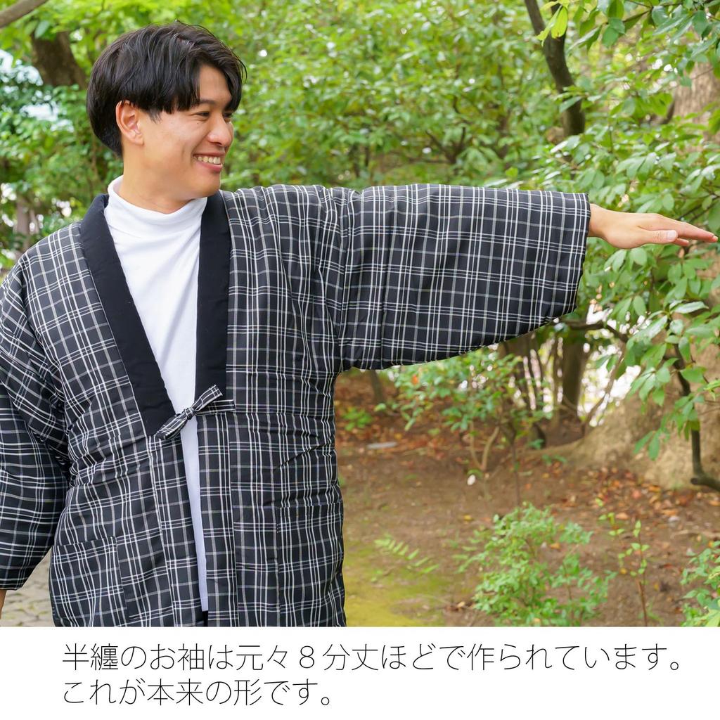 Yurakuan Kurume Hanten Men's Cotton-Filled Jacket, Made in Japan, Large Sizes (LL), with Cotton Filling (A, LL)