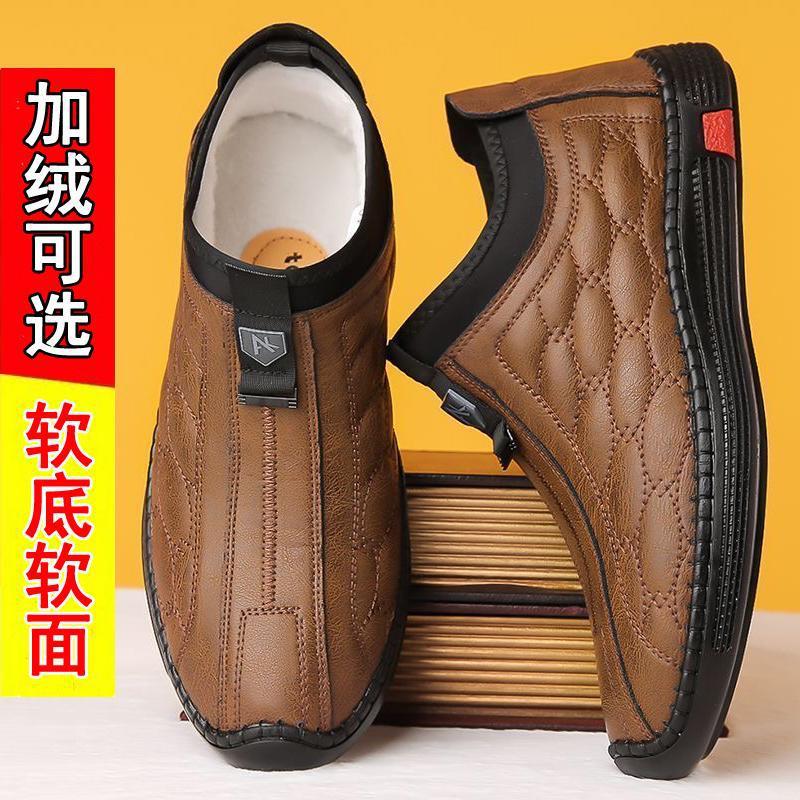 

Middle-aged cotton shoes men s winter warm velvet thickened old man leather shoes waterproof and non-slip old man dad leisure 38
