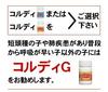 Cordy M 30g (Set of 2) Cordyceps Sinensis Supplement for Dogs and Cats, Made in Japan