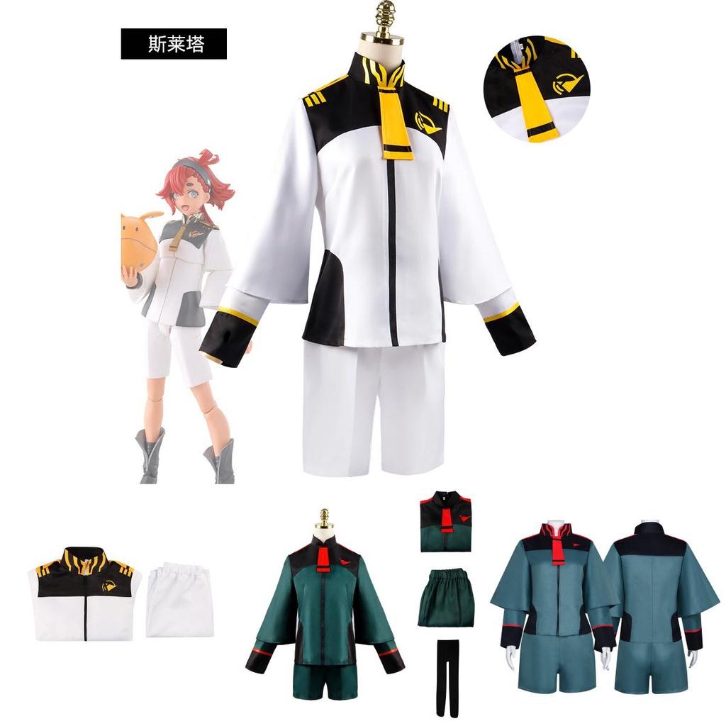 Mobile Suit Gundam Suletta Mercury Cosplay Costume Outfit For Adult