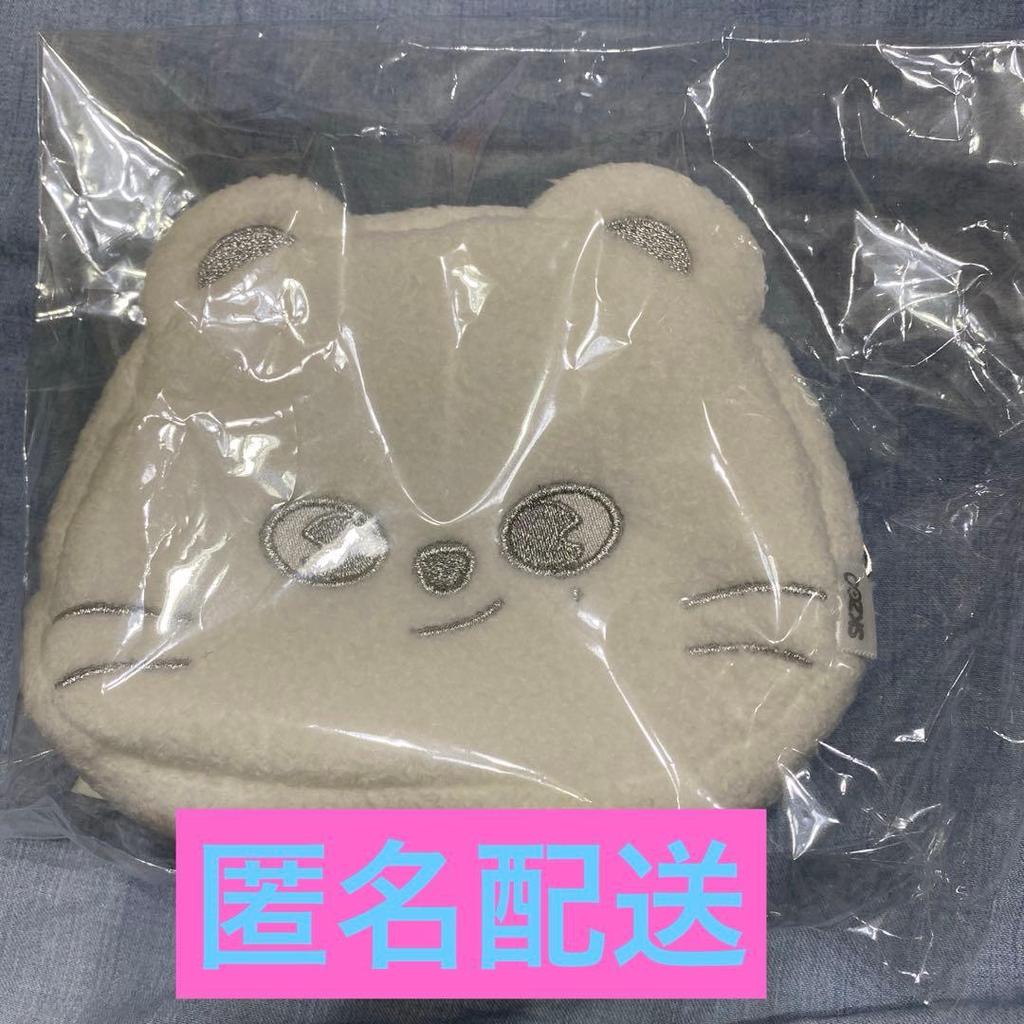 [USED] Skzoo Face Pouch Reversible Pouch Ginillet