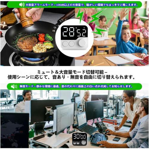 EOOQ Digital LED Visual Timer with Rotating Button, 99 Minutes 59 Seconds Countdown, Stopwatch Function, Silent Mode, 100dB Loud Alarm, Powerful Magne