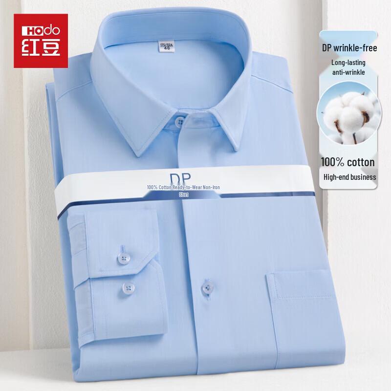 Hodo Men's Pure Cotton Long Sleeve Non-Iron Business Shirt