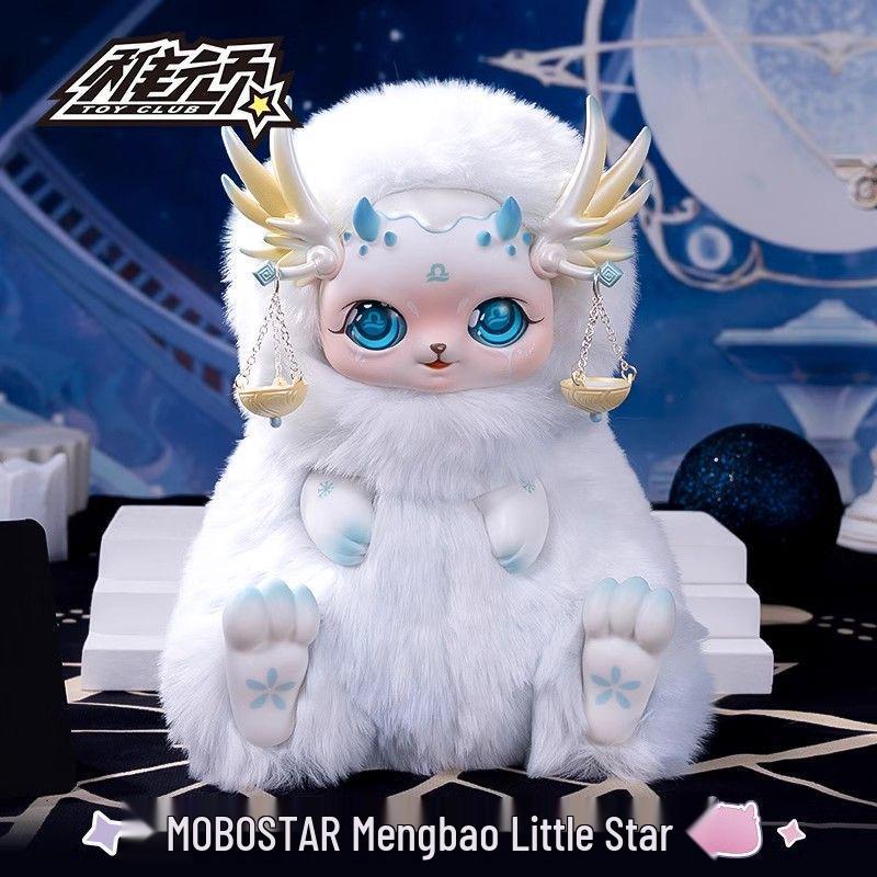 Cute Baby Star Zodiac Plush Blind Box Toy Ornament