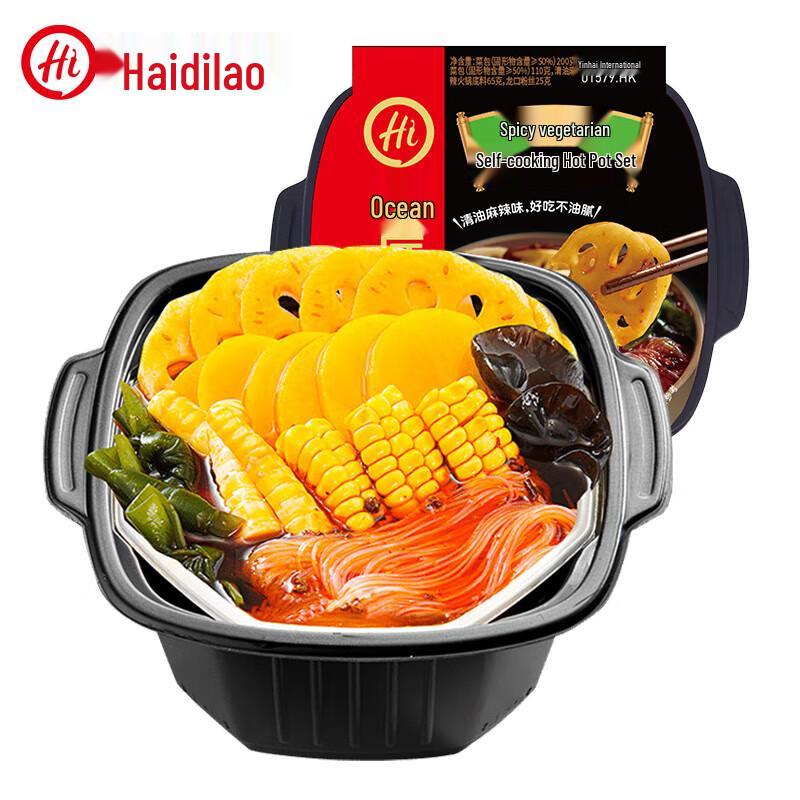 Haidilao Spicy Vegetarian Self-Heating Hotpot