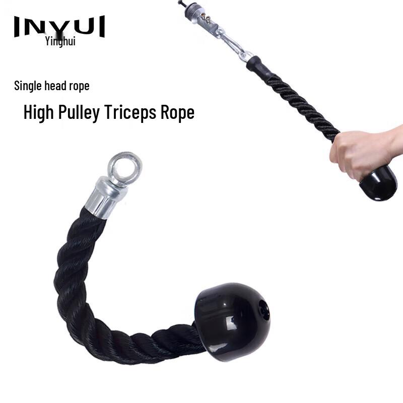 INVUI Fitness Cable Triceps Rope Attachment