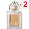 Shiseido Majolica Majorca Shadow Customize Gospel 1g Eye Makeup Eye Color & Eye Shadow <How To Use> -Slide It Open. Slide It Open. -It Can Be Set In a